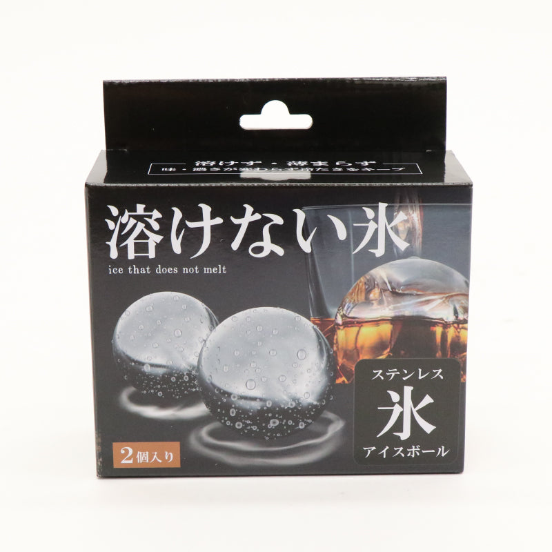 ステンレス氷 (丸型)