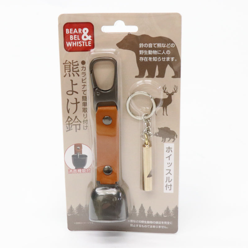 熊よけ鈴