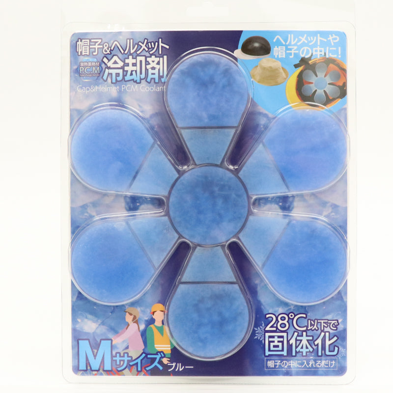 帽子&ヘルメットPCM冷却剤 Mサイズ