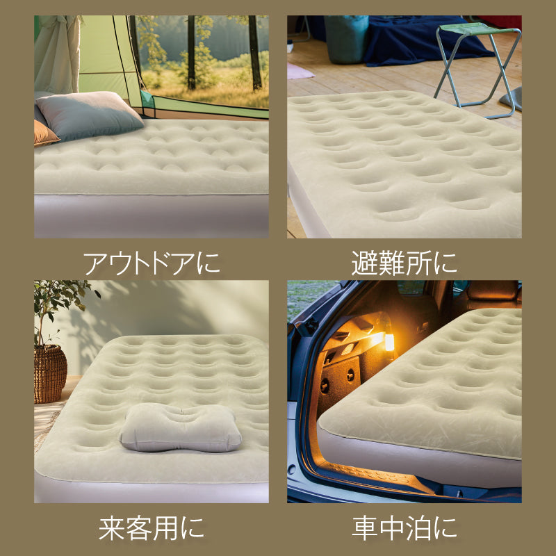 電動エアーベッド