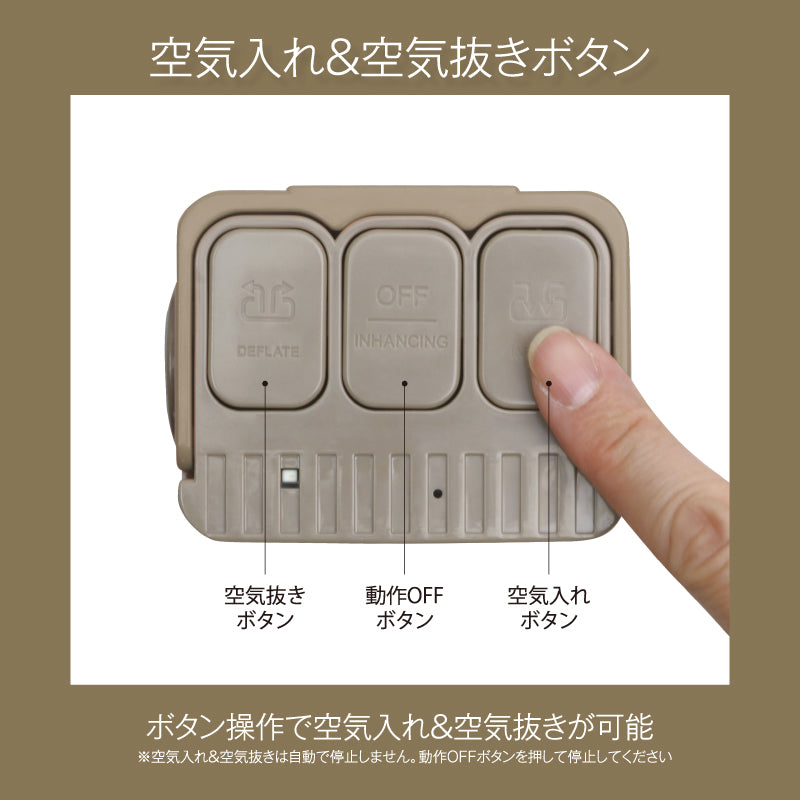 電動エアーベッド