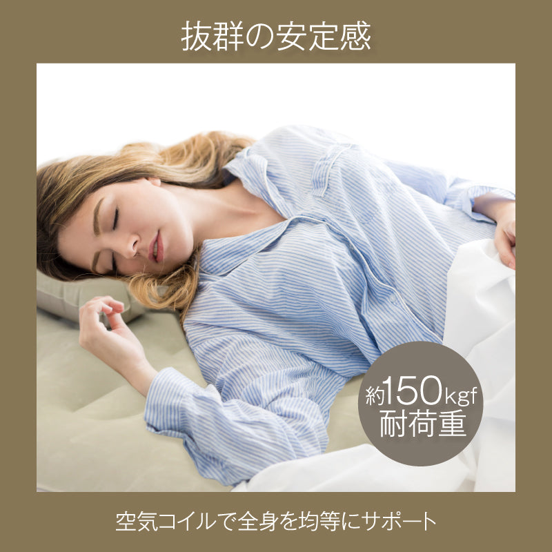電動エアーベッド