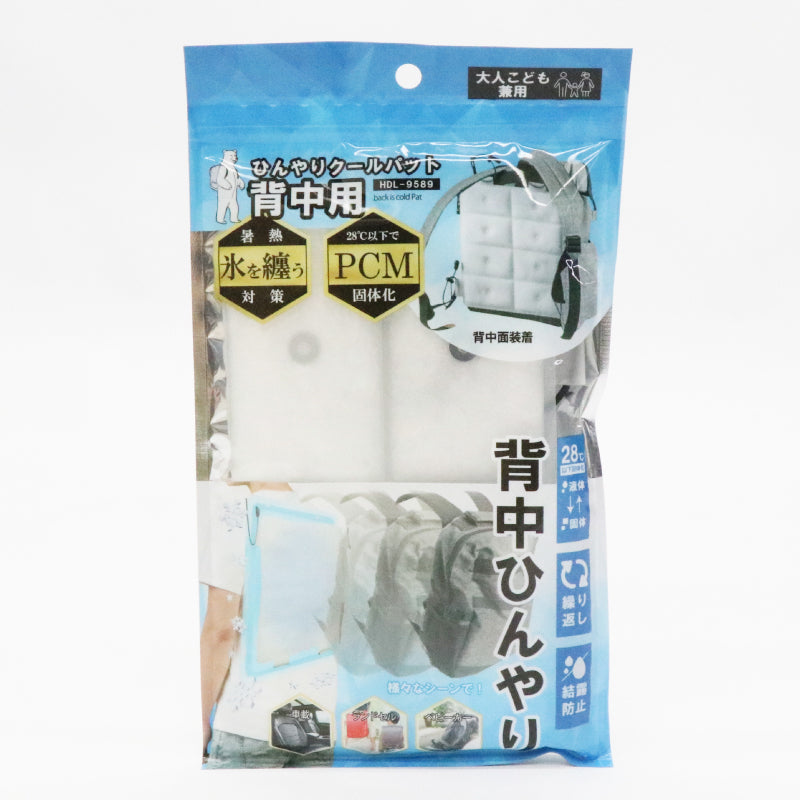 ひんやりクールパット背中用