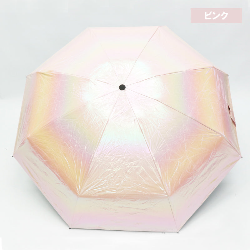 晴雨兼用 オーロラ傘
