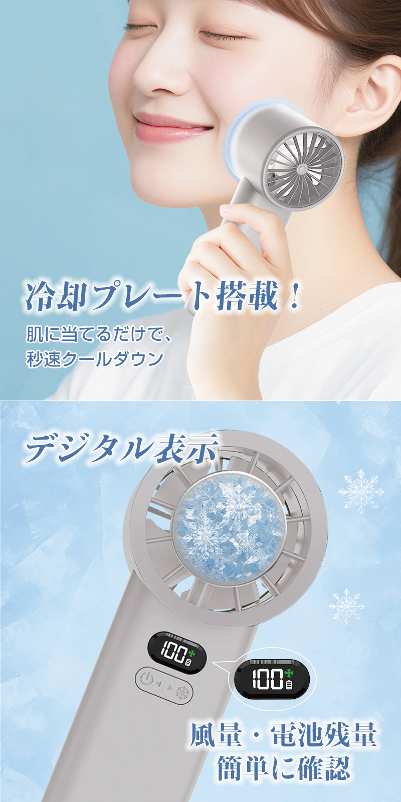 100段階静音冷却プレートファン
