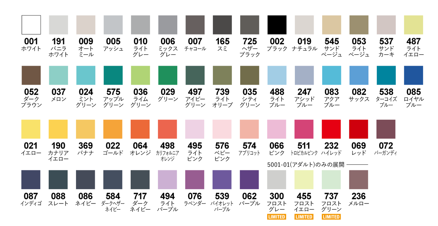 United Athle 5.6オンス ハイクオリティーTシャツ