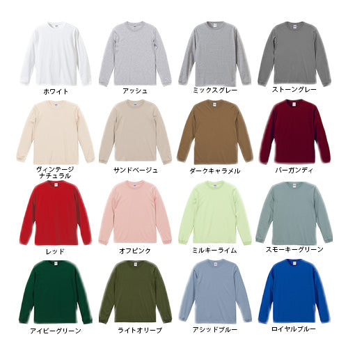 United Athle 5.6オンス ロングスリーブ Tシャツ(1.6インチリブ)