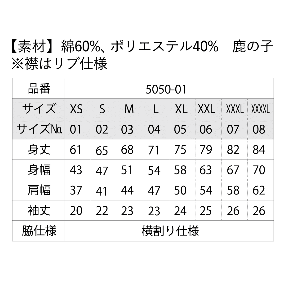 United Athle 5.3オンス ドライカノコ ユーティリティー ポロシャツ