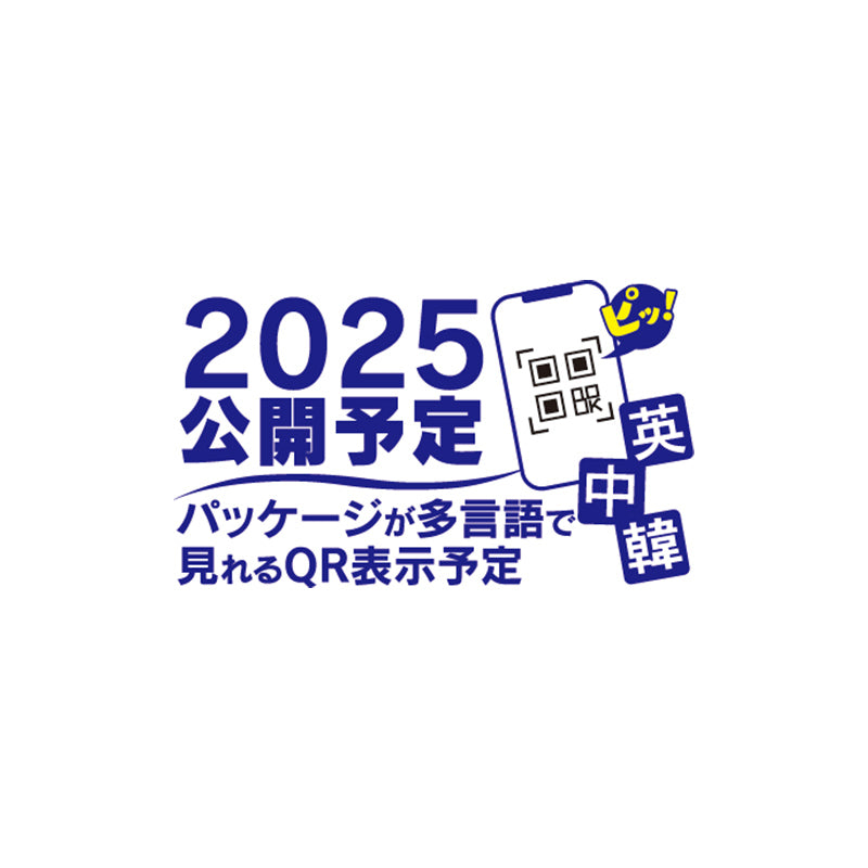 4層!防寒・防風アルミシート