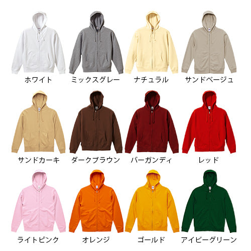United Athle 10.0オンス スウェット フルジップ パーカ(裏パイル)〈アダルト〉
