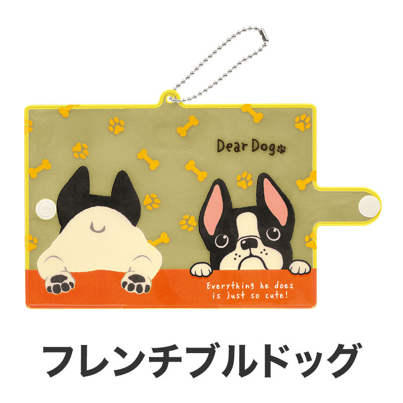 ディアドッグ 反射コンパクトポケッティケース フレンチブルドッグ
