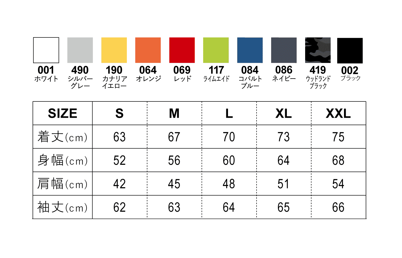マイクロリップストップ スタッフ ジャケット(一重)