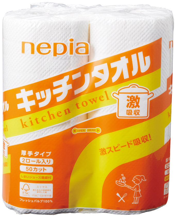 七宝福袋 イチ押し!日用品5点セット 2026