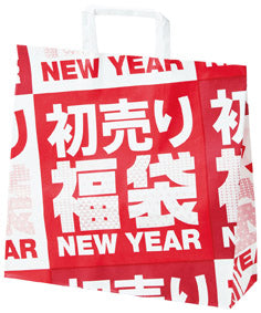 初売り福袋 イチ押し!日用品5点セット 2026