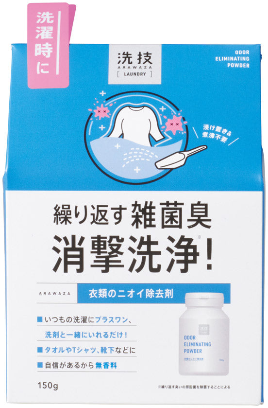 福袋 末広がり日用品7点セット 2026
