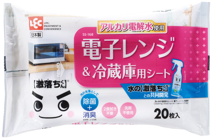 福袋 末広がり日用品7点セット 2026