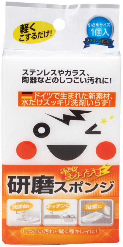 福袋 大満足日用品8点セット 2026