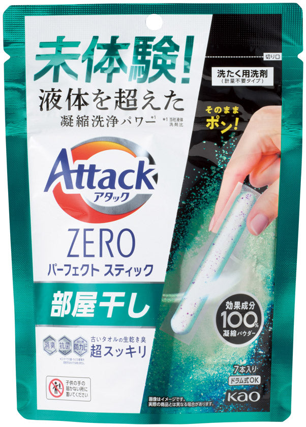 福袋 大満足日用品8点セット 2026