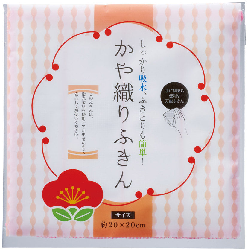福袋 大絶賛日用品4点セット