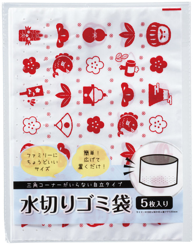 福袋 大絶賛日用品4点セット
