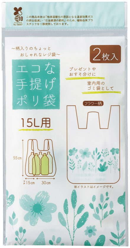 福箱 もらってうれしい日用品5点セット 2026