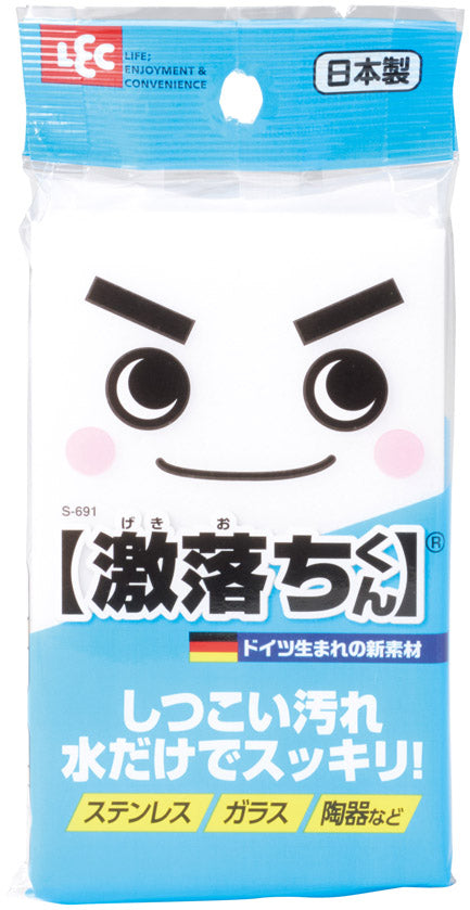 福箱 盛りだくさん日用品6点セット 2026