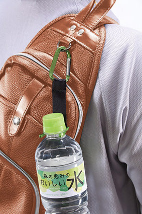 カラビナボトルホルダー