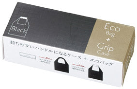 エコバッグinグリップケース