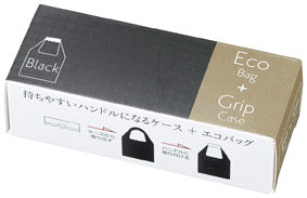 エコバッグinグリップケース