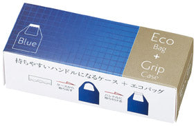 エコバッグinグリップケース