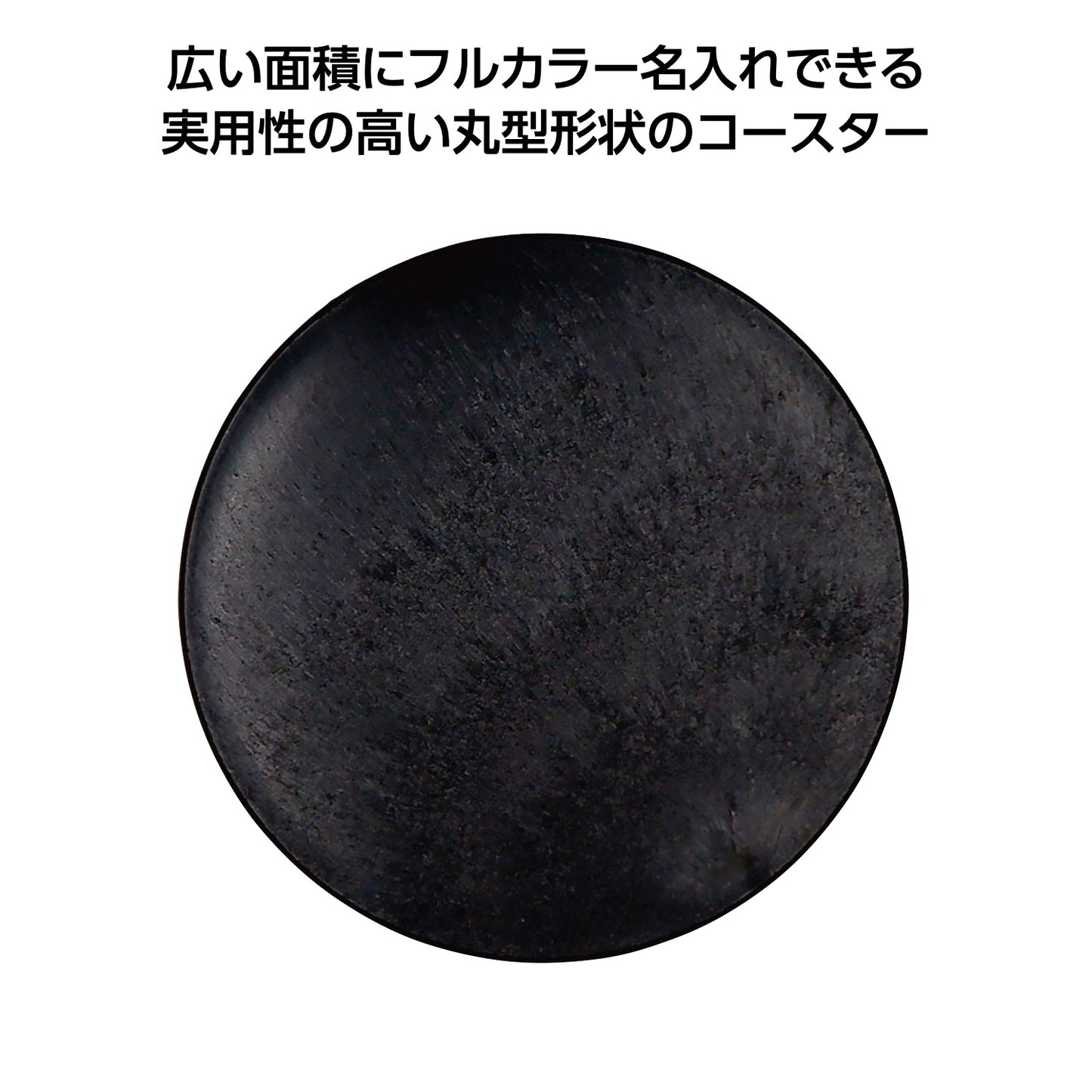 ReNOV 丸型コースター