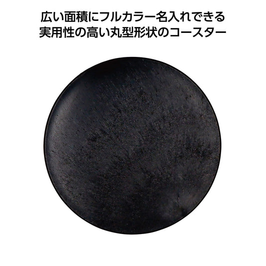 ReNOV 丸型コースター