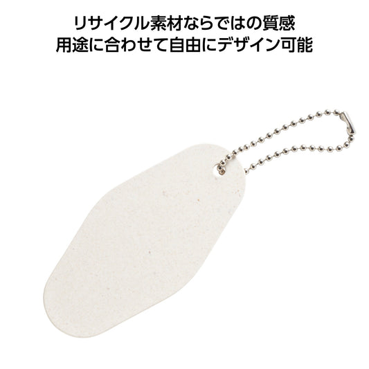 ReNOV キーホルダー