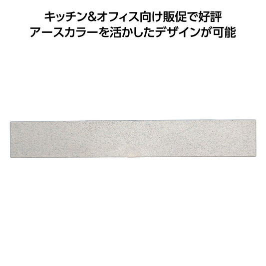 ReNOV マグネットバー