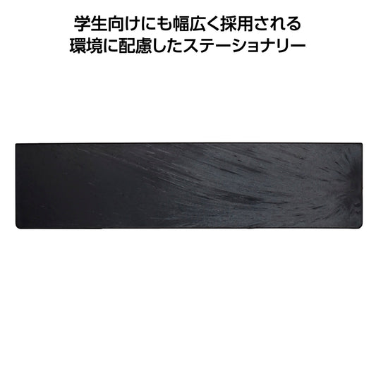 ReNOV 定規