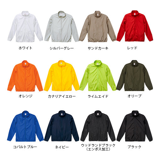 United Athle マイクロリップストップ スタッフ ジャケット(一重)