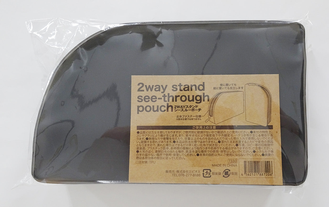 2WAYスタンドシースルーポーチ