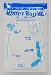 ウォーターバッグ(3L)