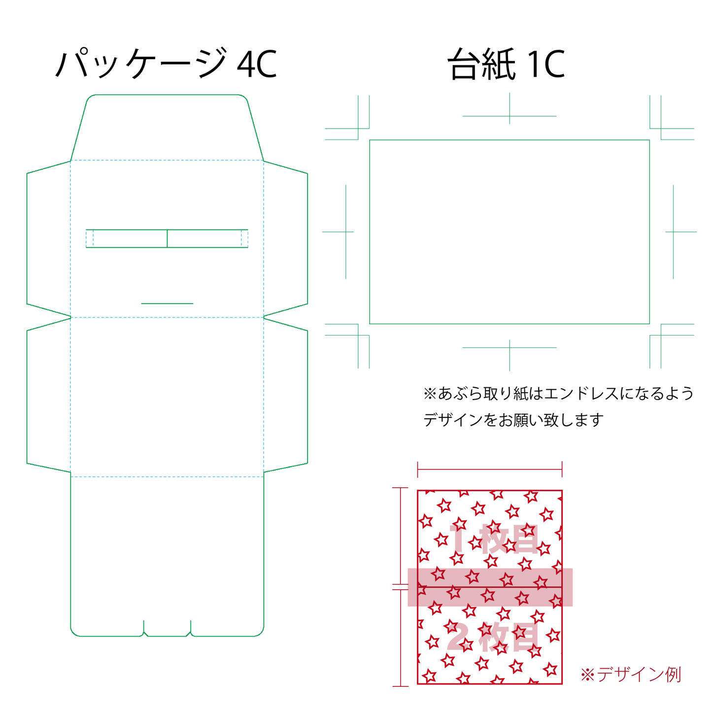 香りから作れる!オリジナルあぶらとり紙30枚入り