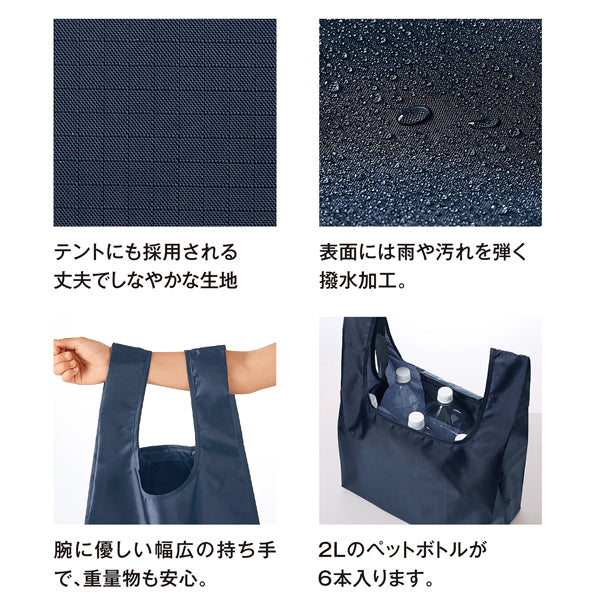 テントクロス折りたたみトート1個