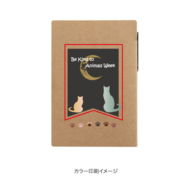 A6エコメモノート