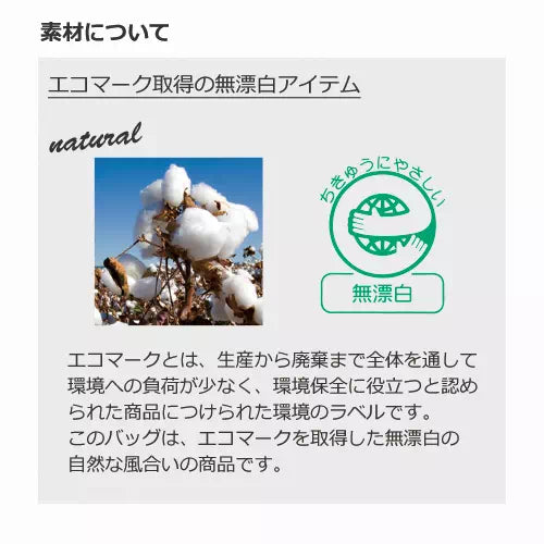 厚手コットンハンドル付リュック ナチュラル