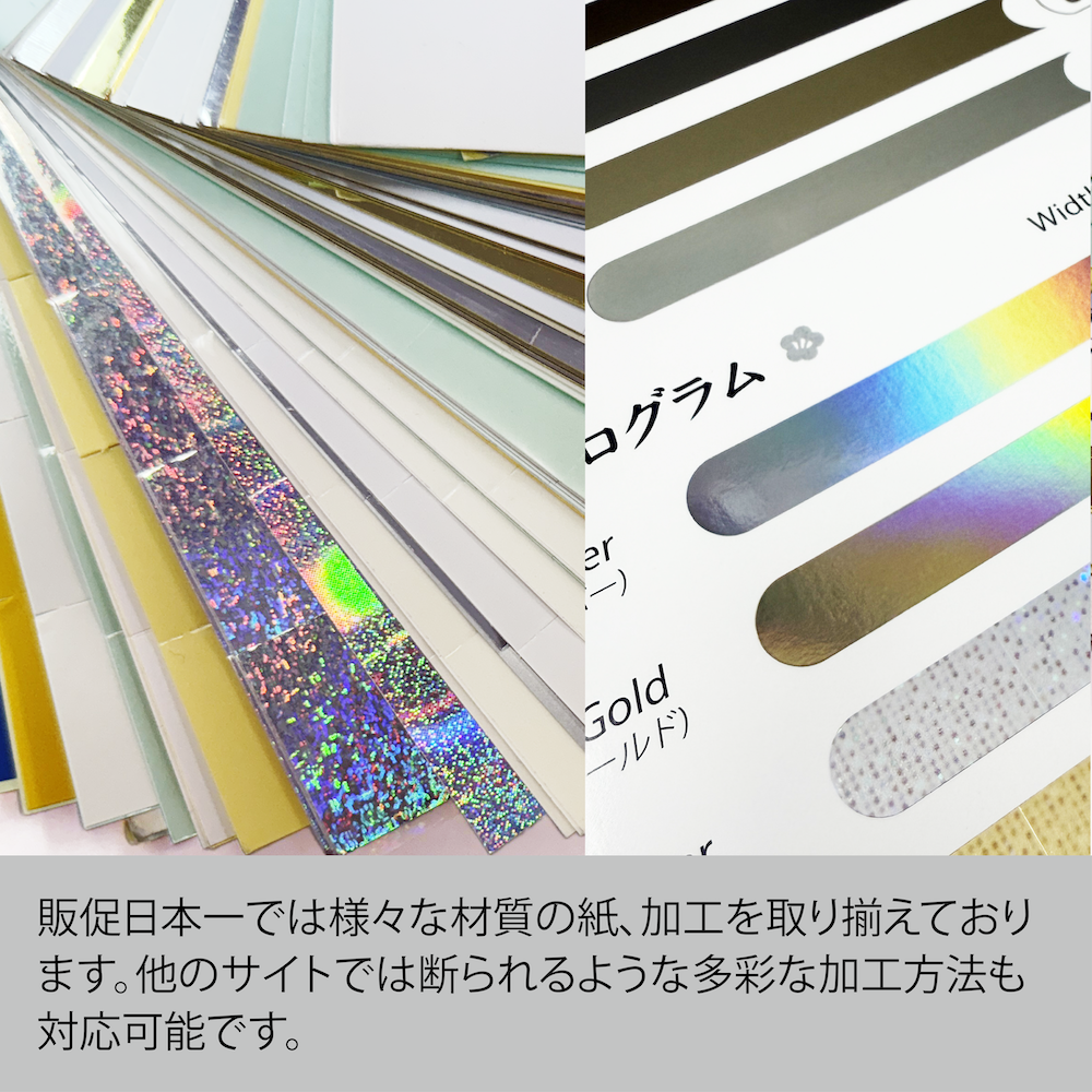 オリジナルステッカー スクエア