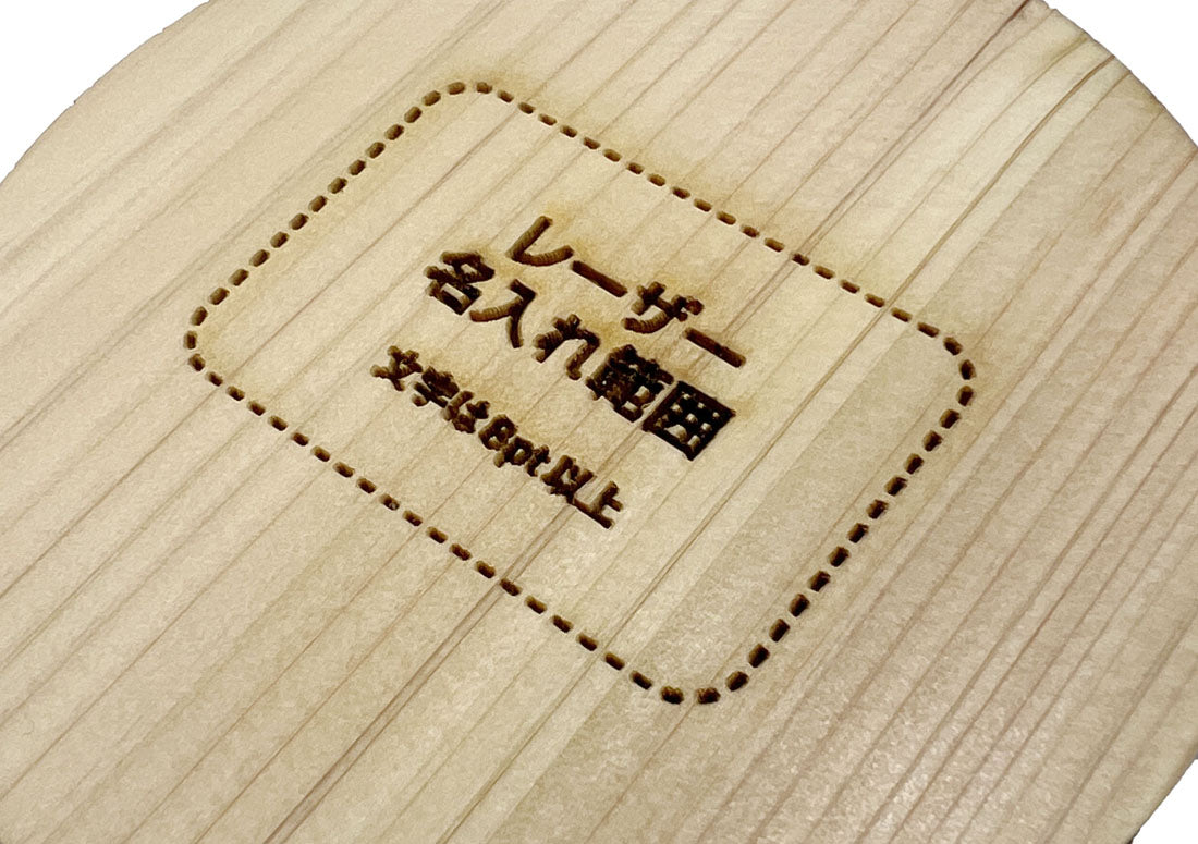 間伐材コースター 角型/丸型