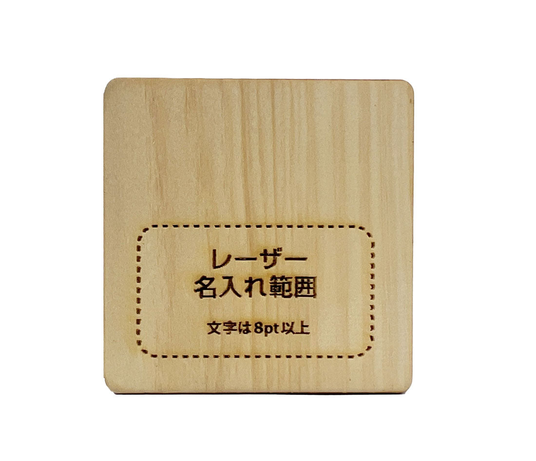 間伐材コースター 角型/丸型