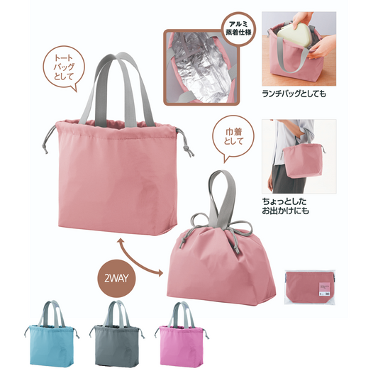 保冷温巾着バッグ【色指定可】