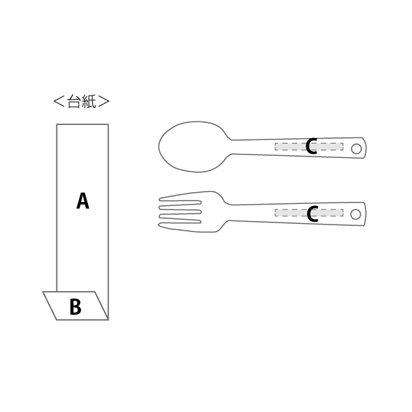 エコ カトラリーセット(とうもろこし)