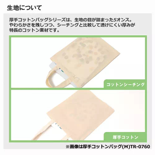 ネットバッグ 厚手コットン巾着付 ナチュラル