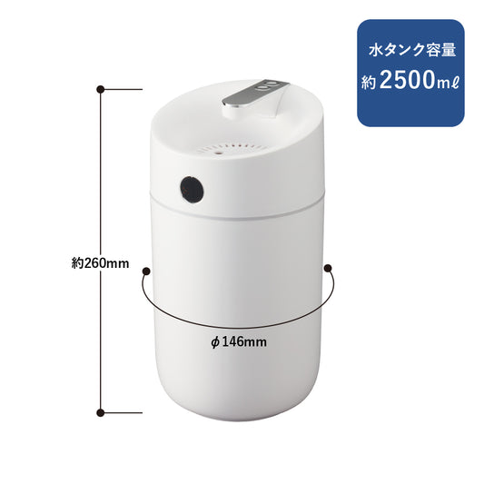 卓上USB加湿器ダブルミスト 2.5L