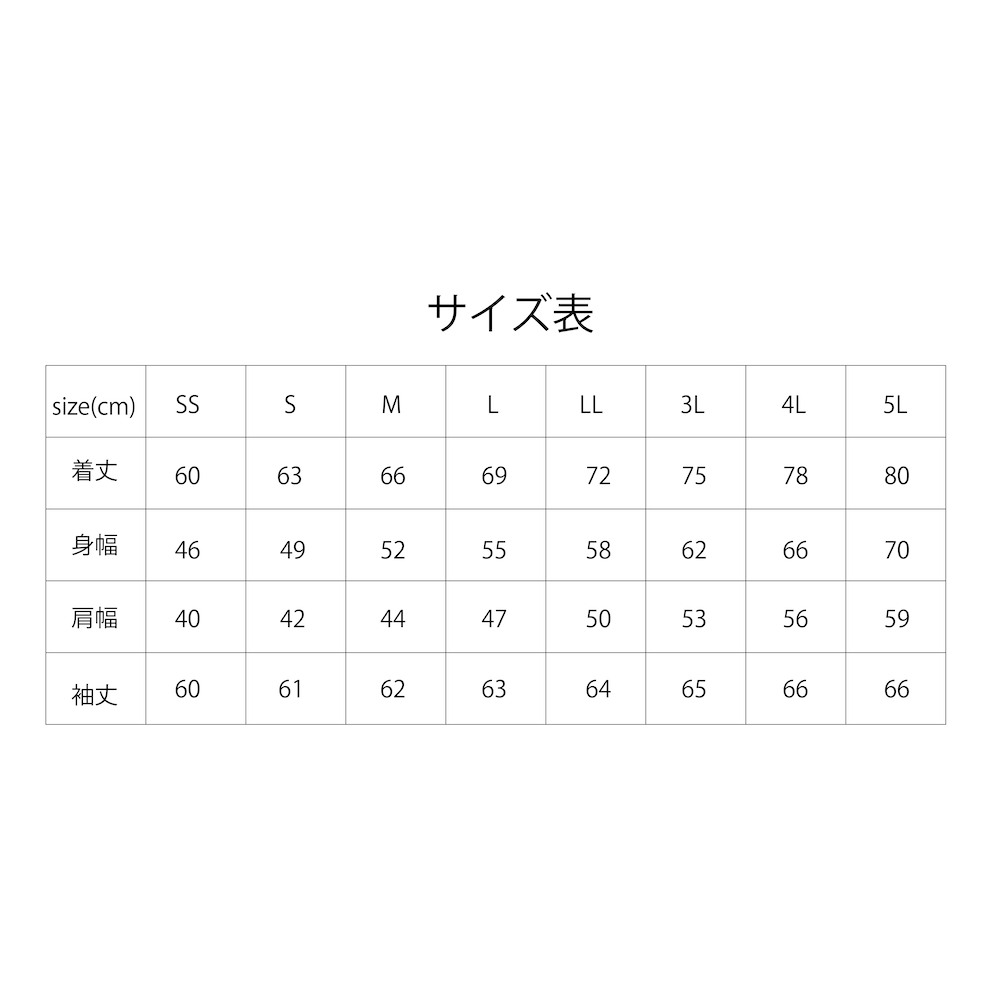 LIFEMAX トラックトップジャケット(ポリジン加工)ライフマックス